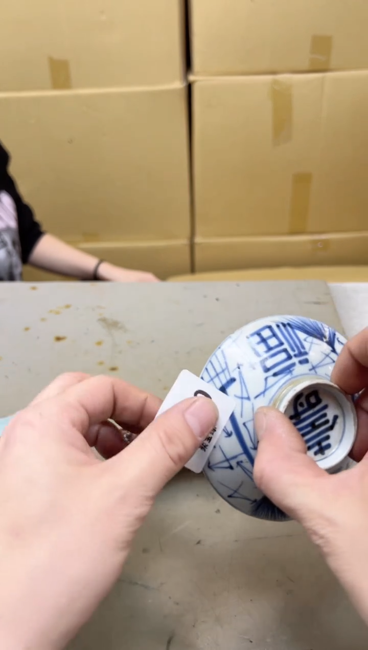 瓷片1630聚宝缘海陶精选