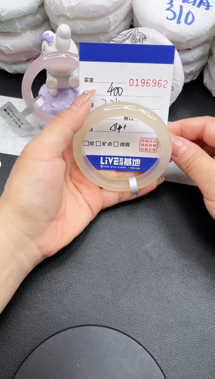 【闪购商品】玛瑙/玉髓手镯未镶嵌6962