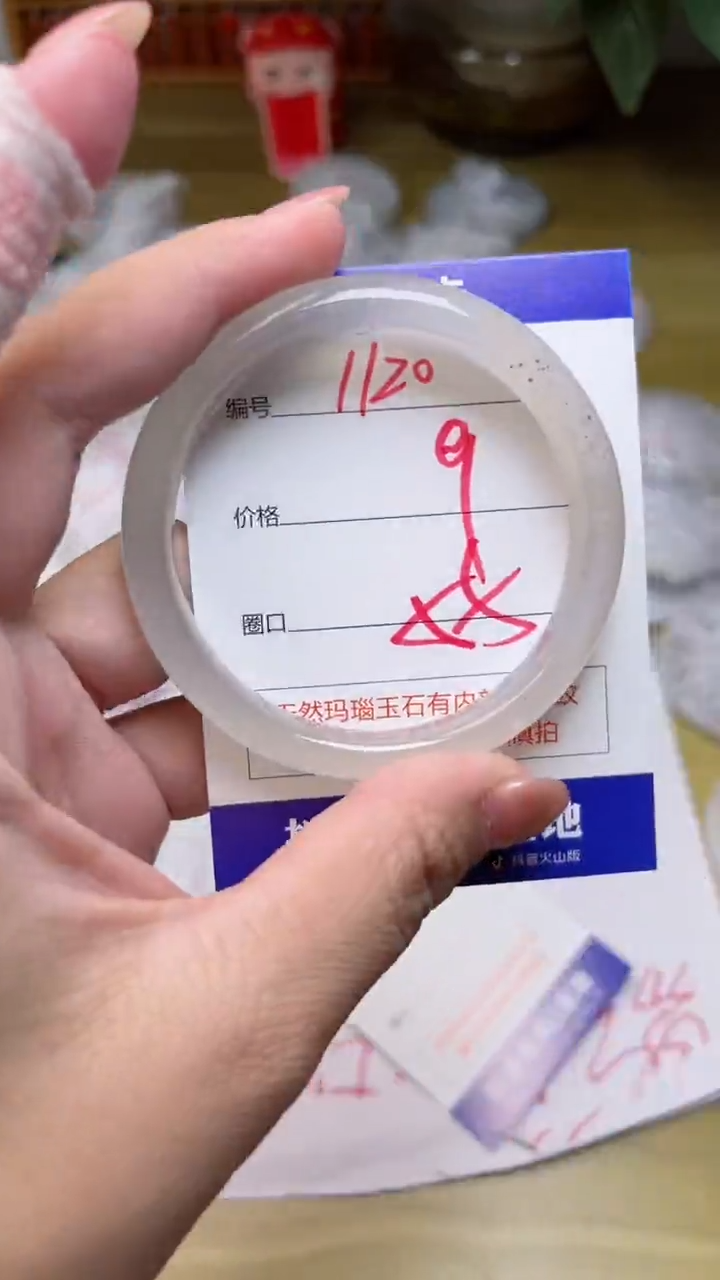 【闪购商品】玛瑙/玉髓手镯未镶嵌1120