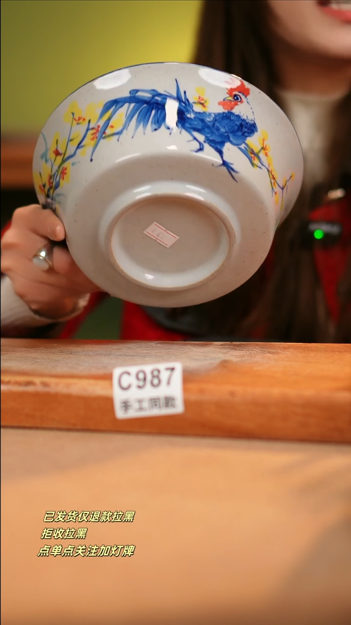 【闪购商品】其他C987十二器瓷器瓷器瓷器