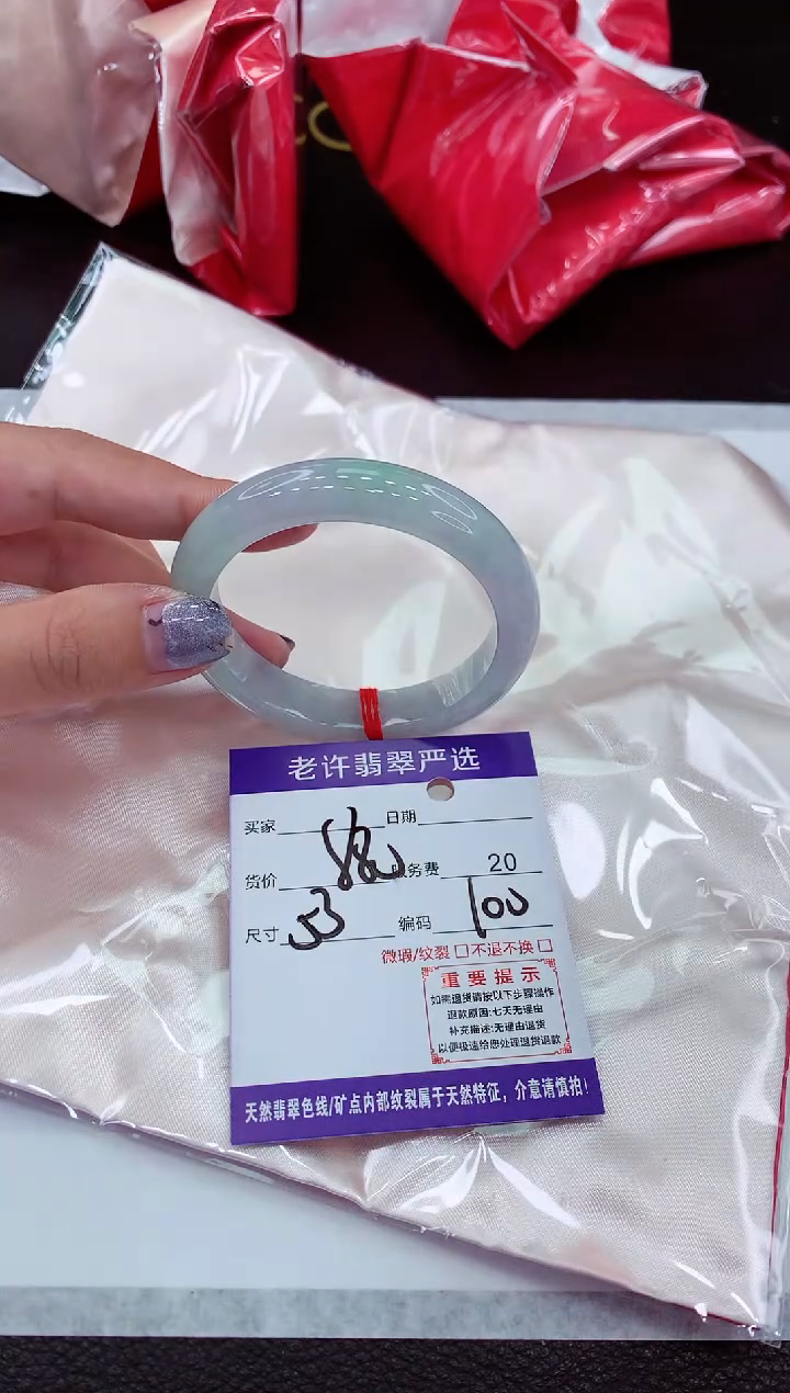 【闪购商品】翡翠未镶嵌手镯1111111111