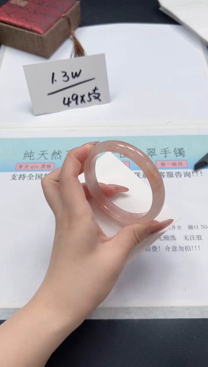 【闪购商品】石英质玉手镯未镶嵌A190-60.3