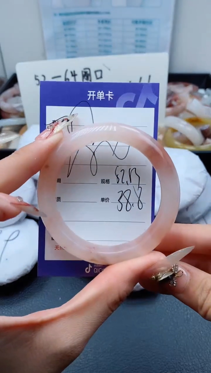 【闪购商品】石英质玉（金丝玉）手镯未镶嵌280-52