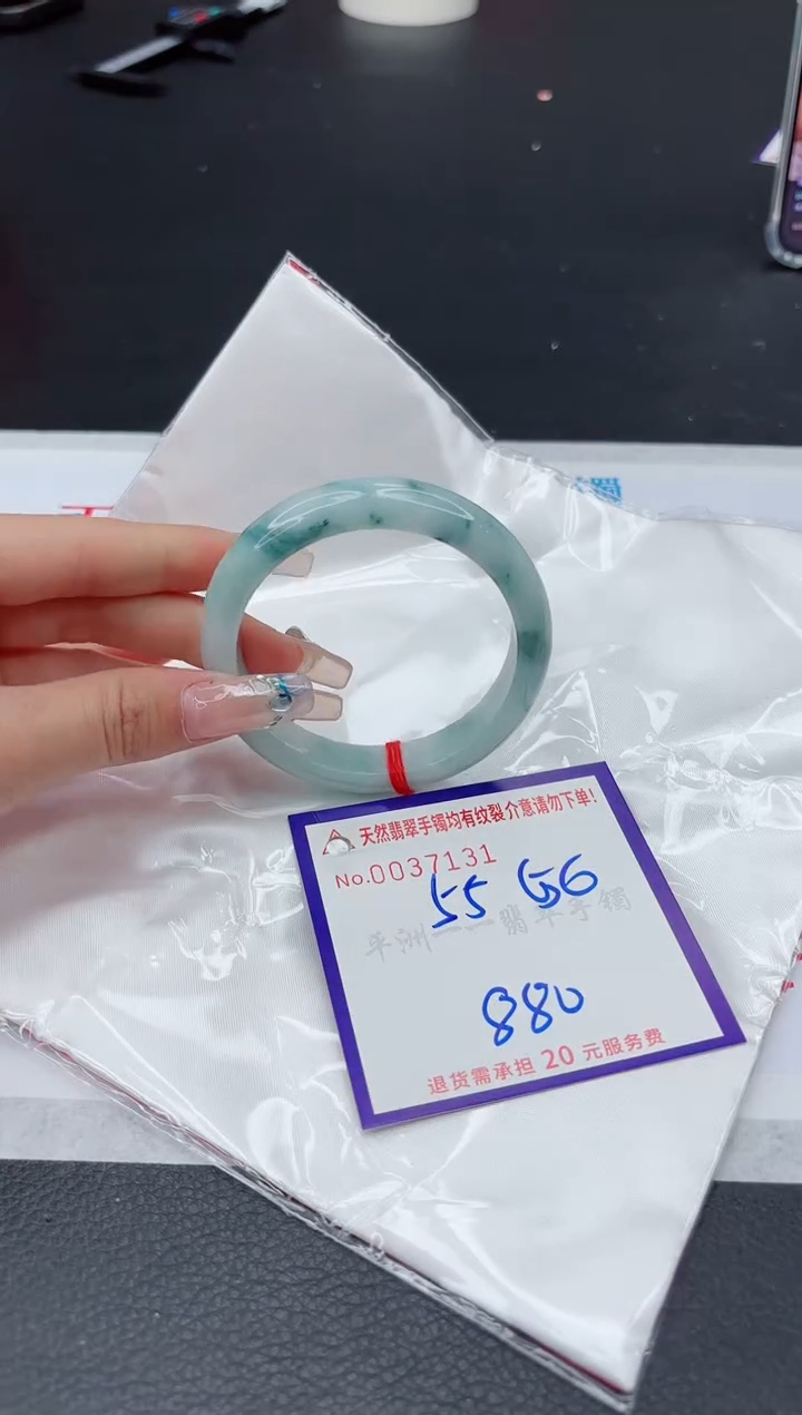 【闪购商品】翡翠手镯未镶嵌111111111111