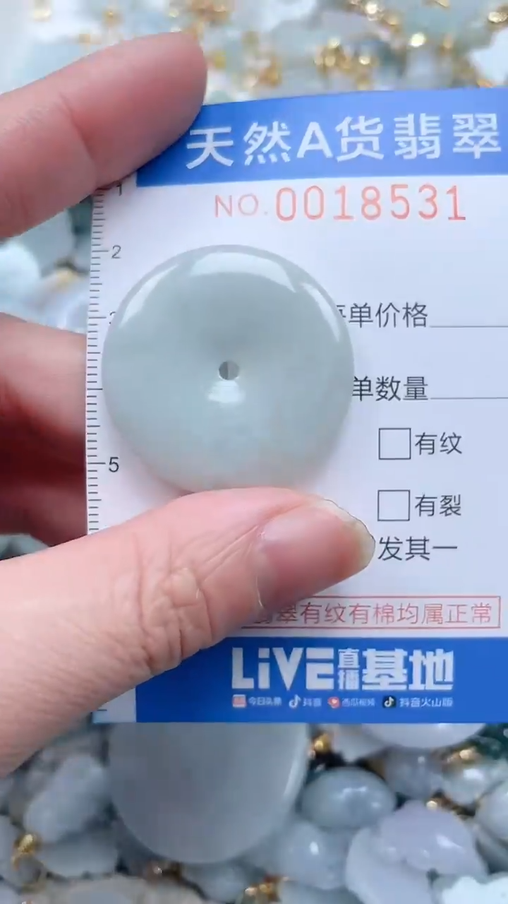 翡翠未镶嵌吊坠(不含链)1