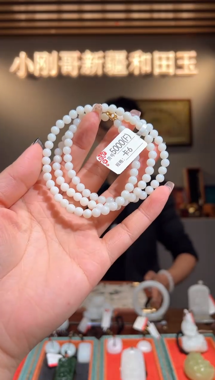 项链未镶嵌和田玉6F