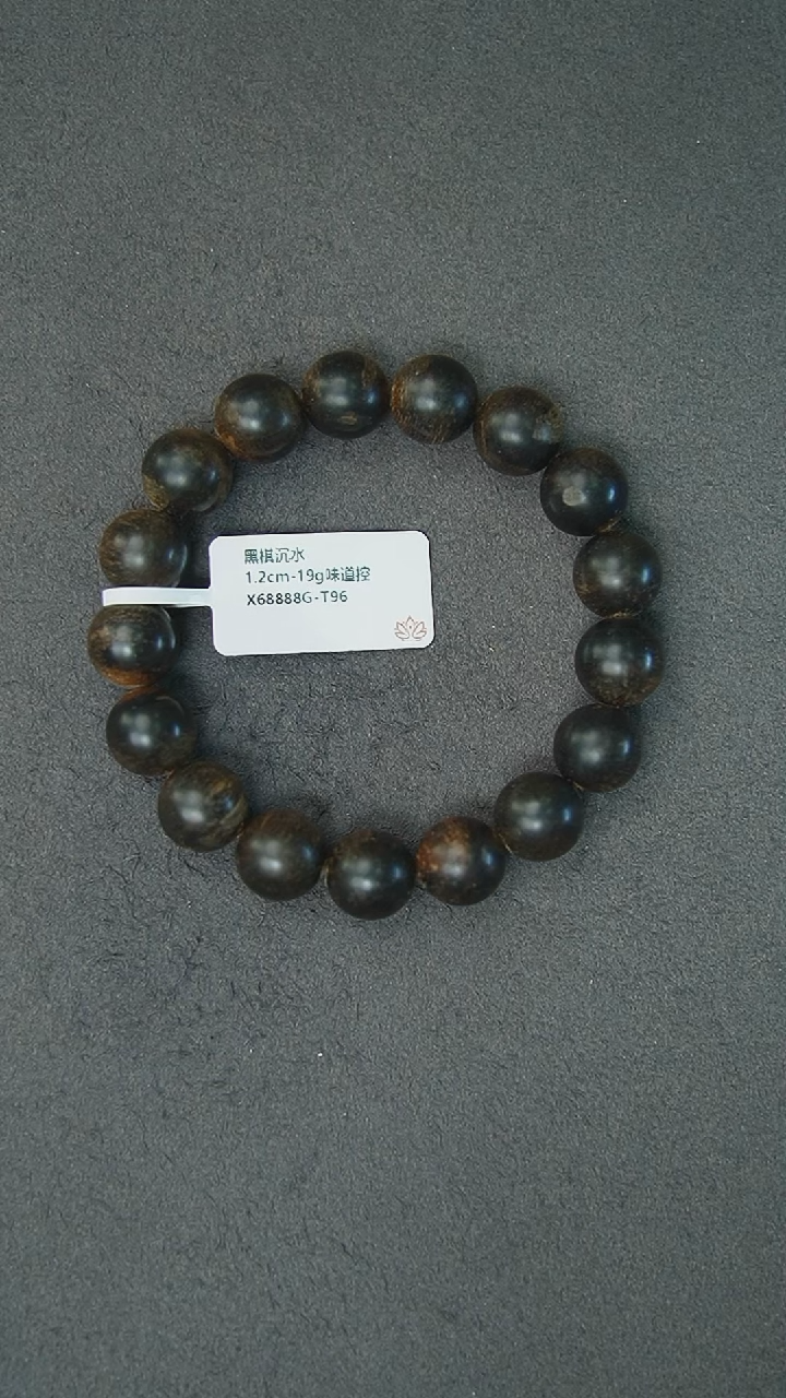 【闪购商品】沉香手串1.2-19g正区黑棋老料手串