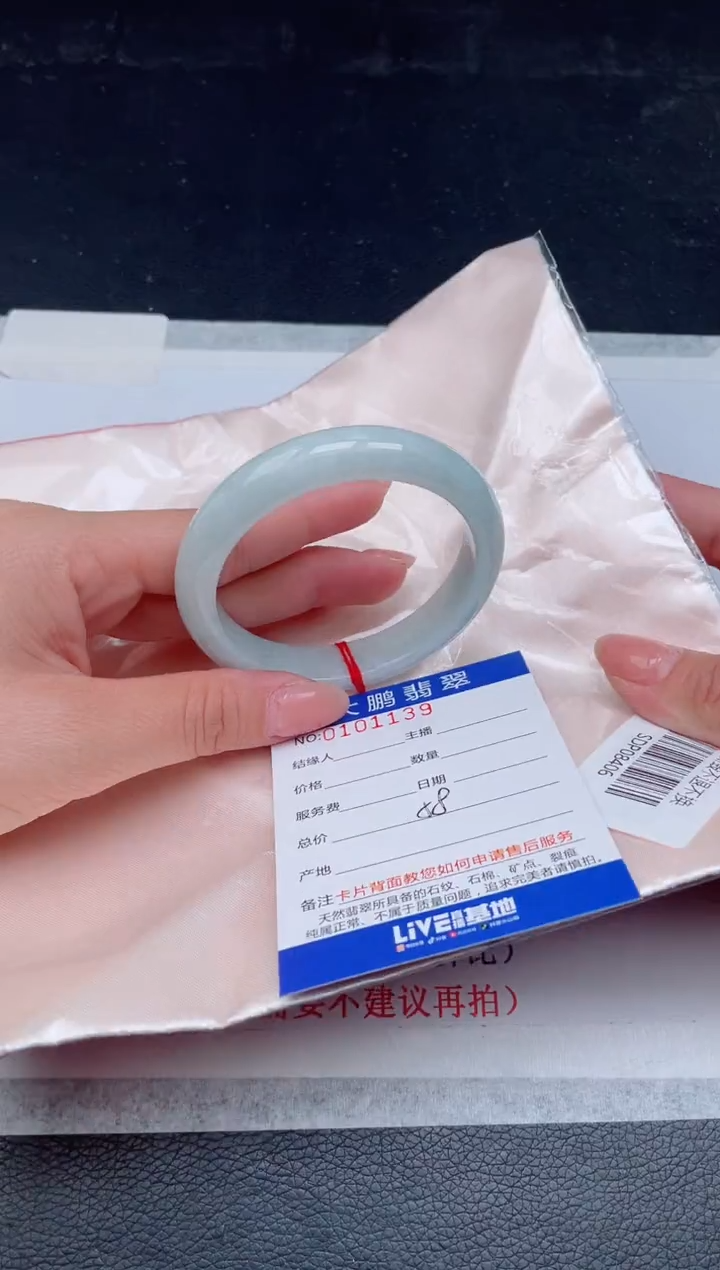 【闪购商品】翡翠手镯未镶嵌39            