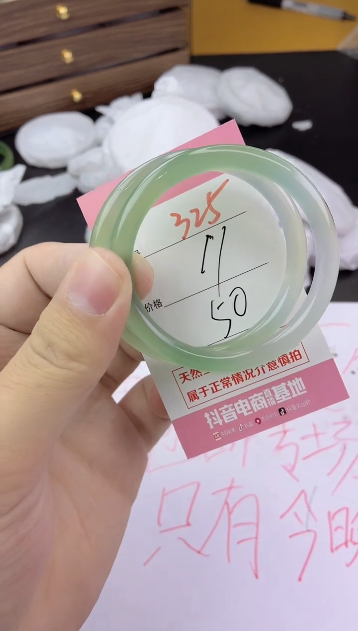 手镯玛瑙/玉髓未镶嵌325