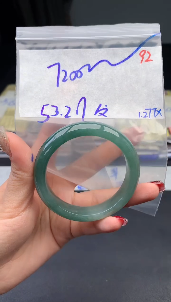 【闪购商品】定制翡翠未镶嵌毛货需精细抛光+92手镯1件+7200元