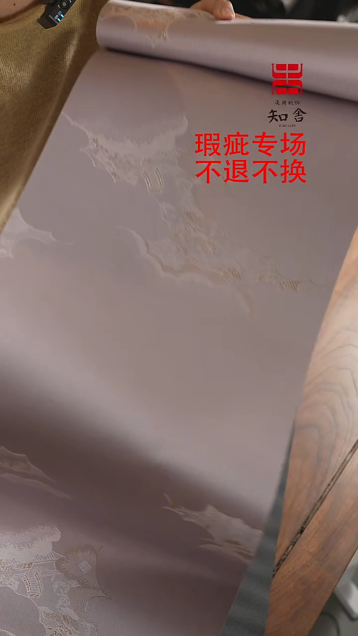 【闪购商品】两米、、、、、、、、、、、、