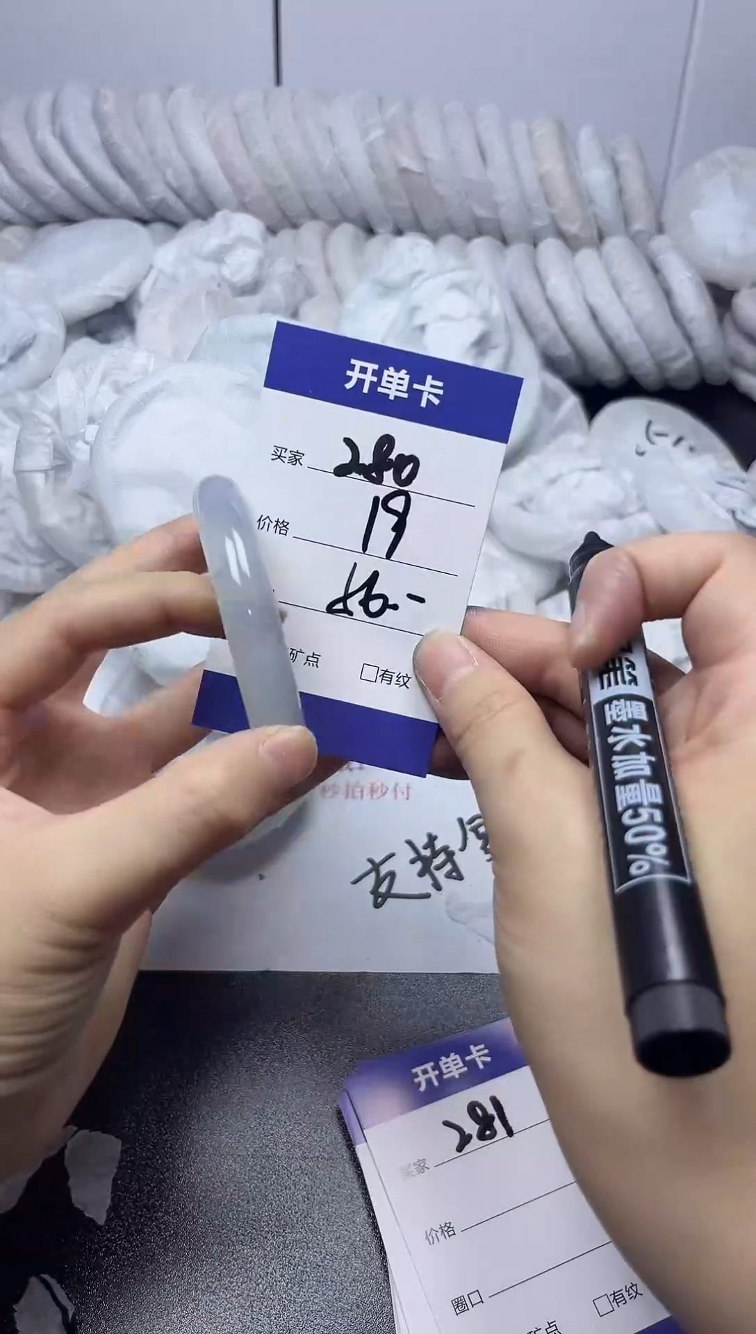 无非金属55-56      280