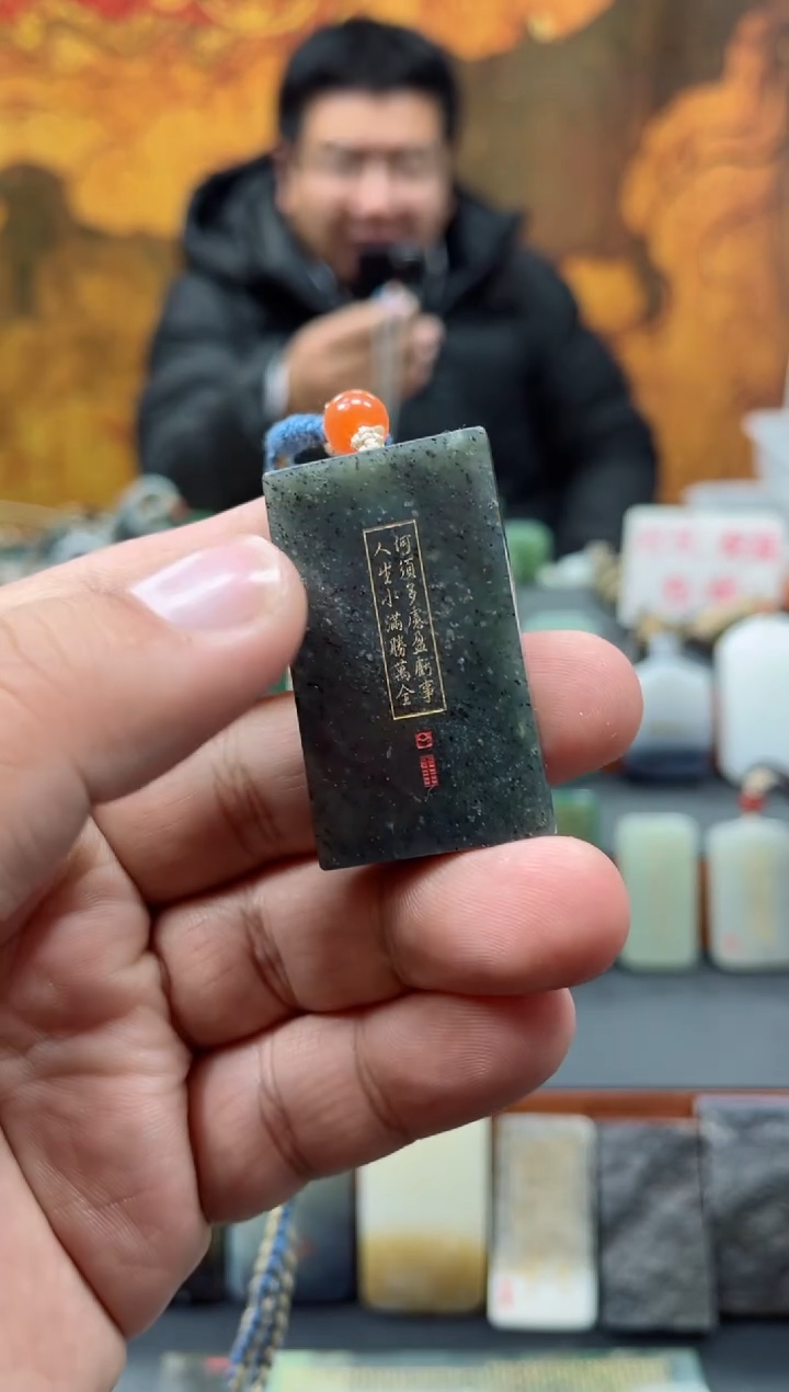 【闪购商品】和田玉挂件未镶嵌141