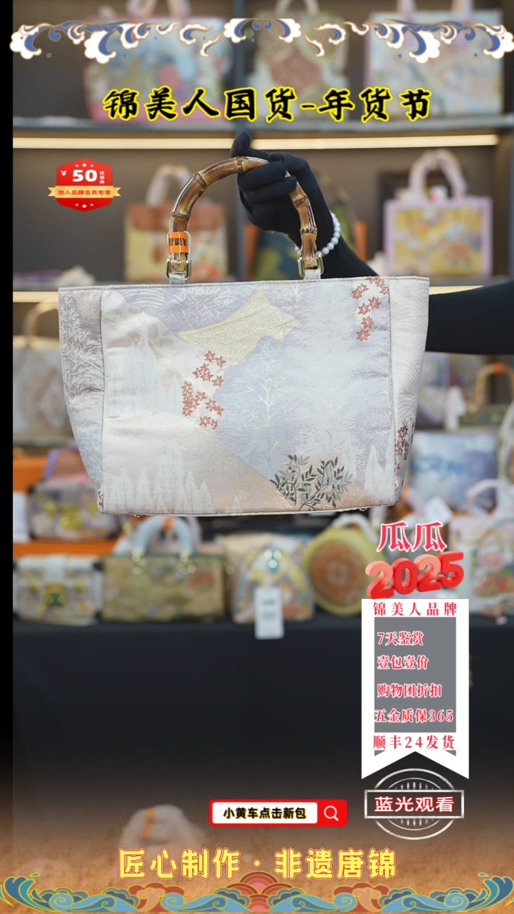 【闪购商品】织绣瓜瓜周四会员日竹节菜篮子80