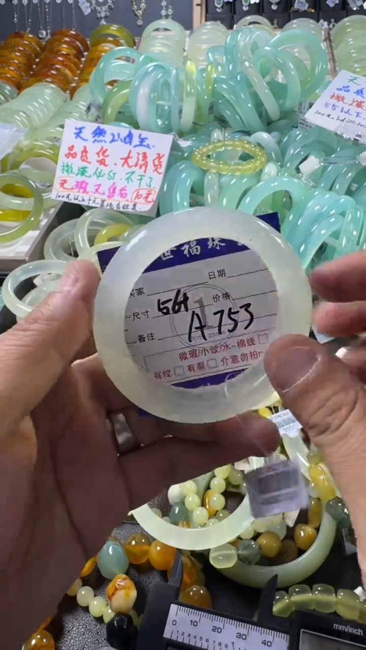 未镶嵌蛇纹石玉手镯1