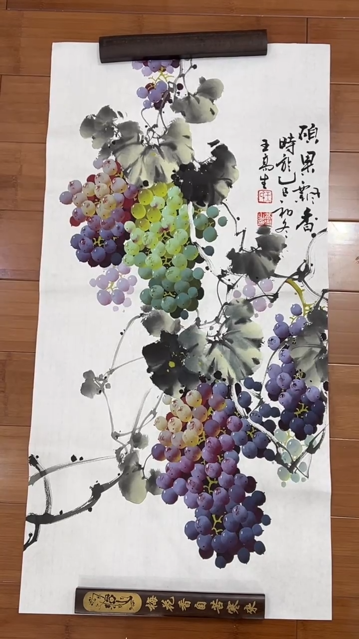国画【福利，纯手工手绘】王高生葡萄竖版98*50厘米