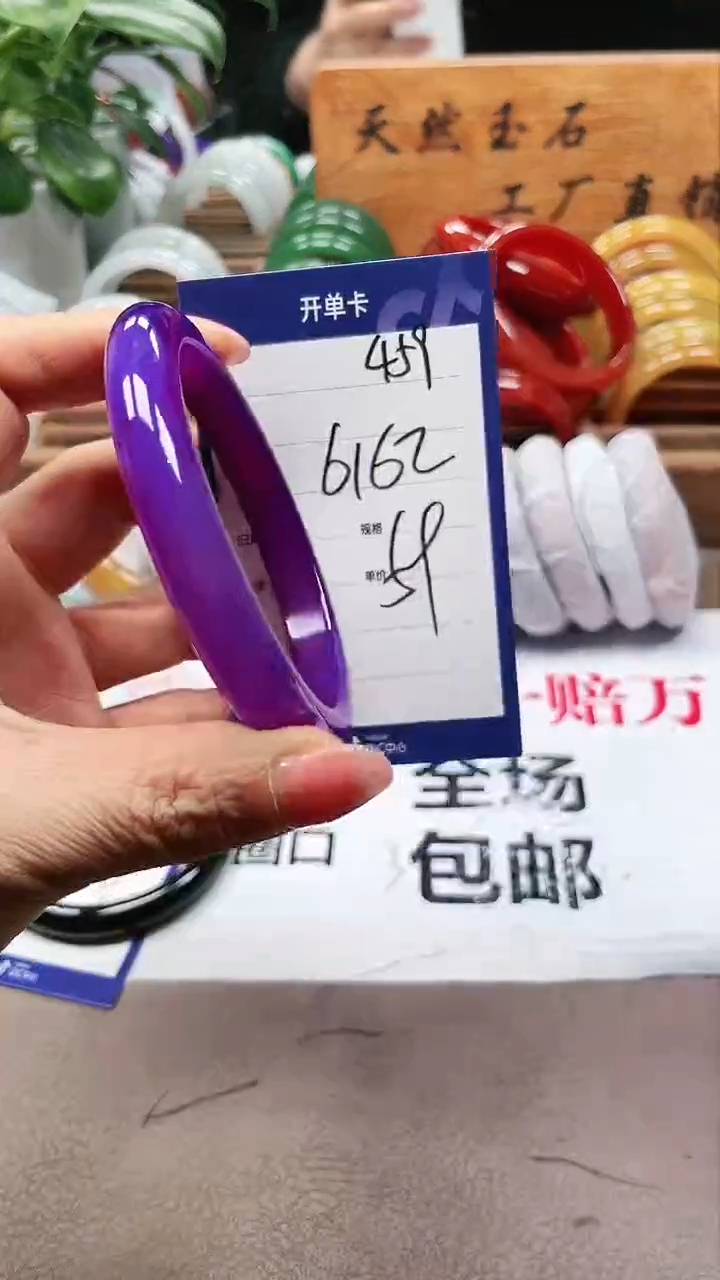 【闪购商品】玛瑙/玉髓手镯未镶嵌a459 6162多样性发货