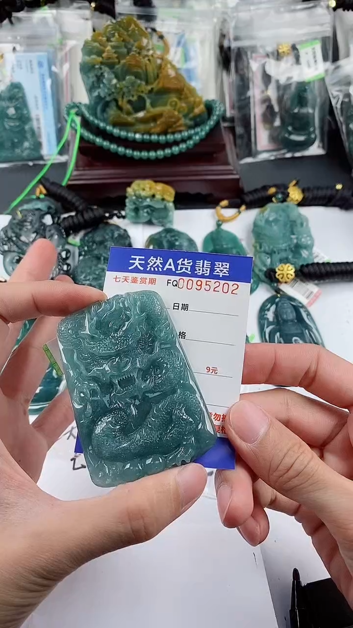 【闪购商品】翡翠颈饰未镶嵌          