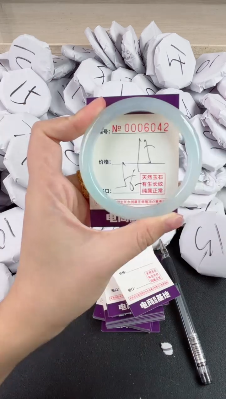 【闪购商品】玛瑙/玉髓手镯未镶嵌6032