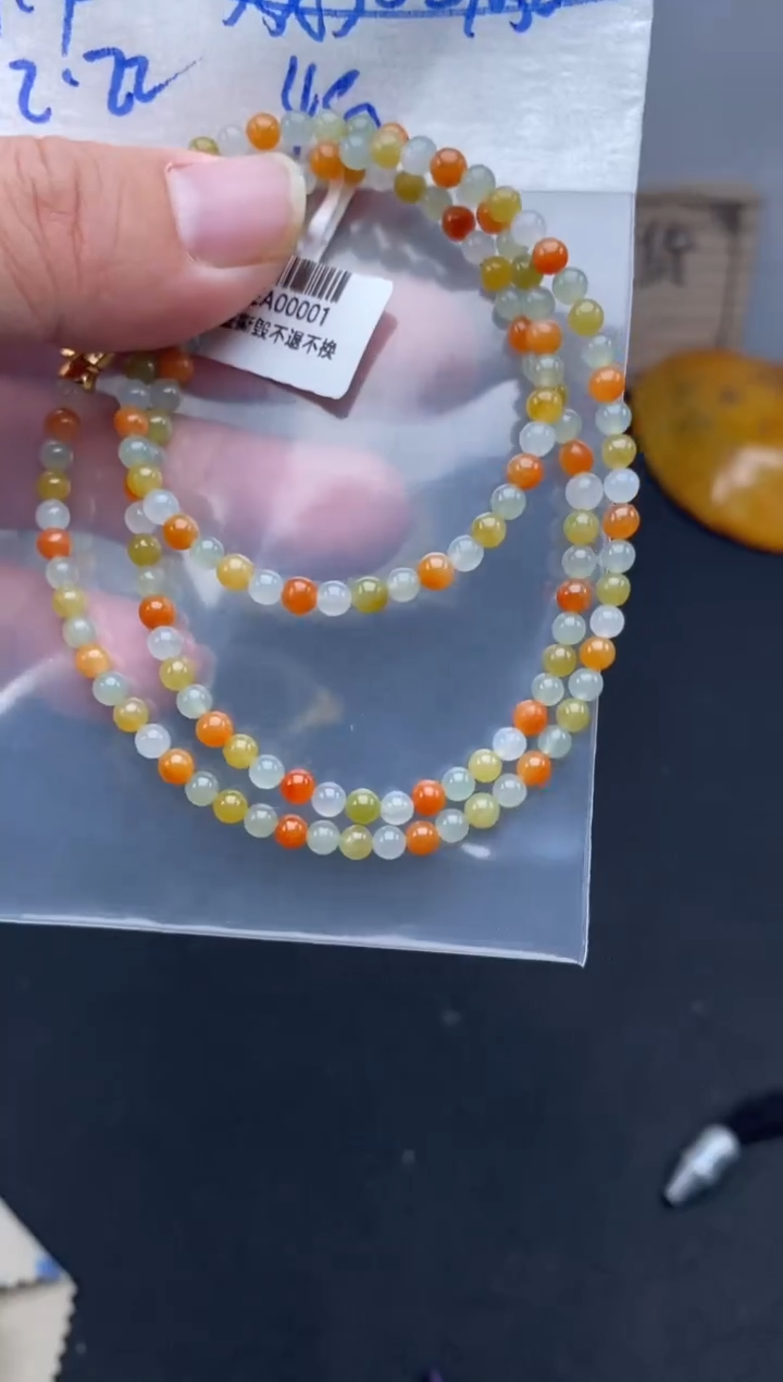 未镶嵌定制翡翠天然缅甸翡翠珠子