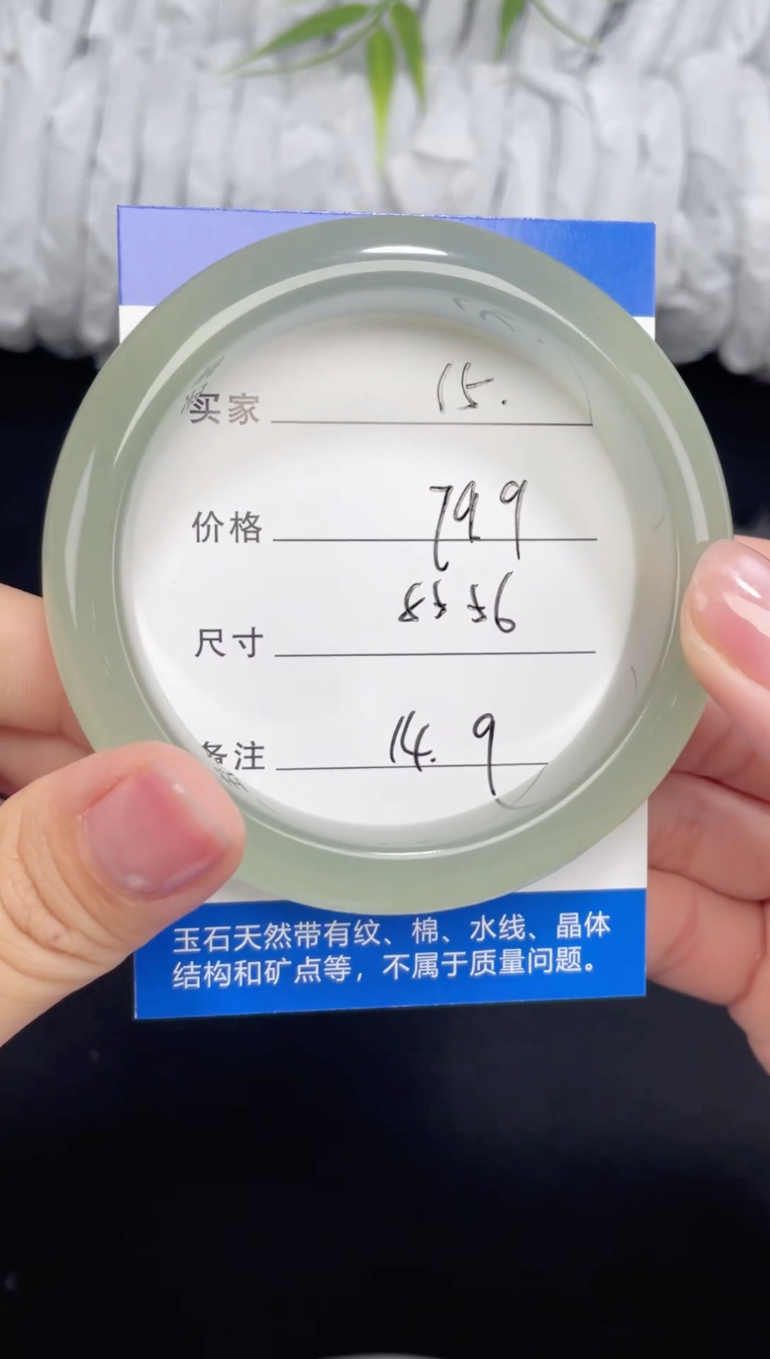 未镶嵌东陵玉石英质玉015 55,56