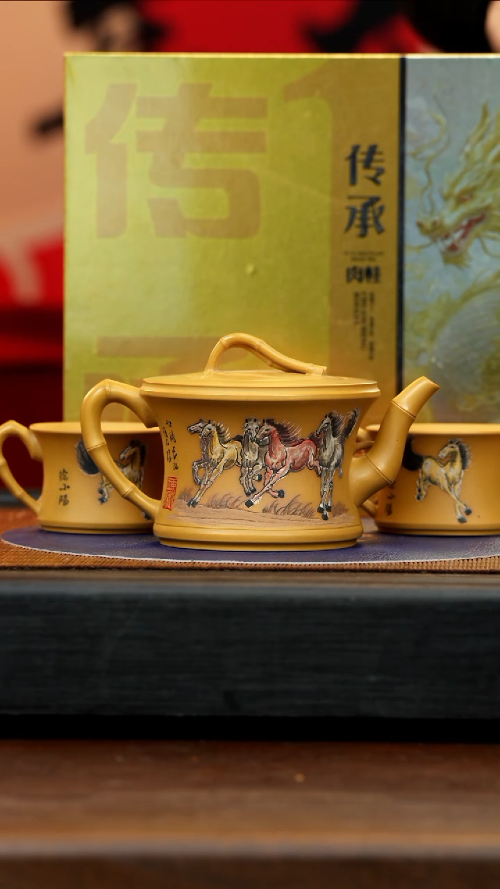 【闪购商品】紫砂茶壶CXF 梨皮黄金段 曲竹套组 300cc