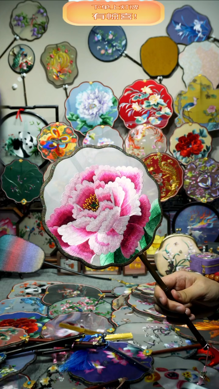 刺绣纯手工苏绣双面绣团扇