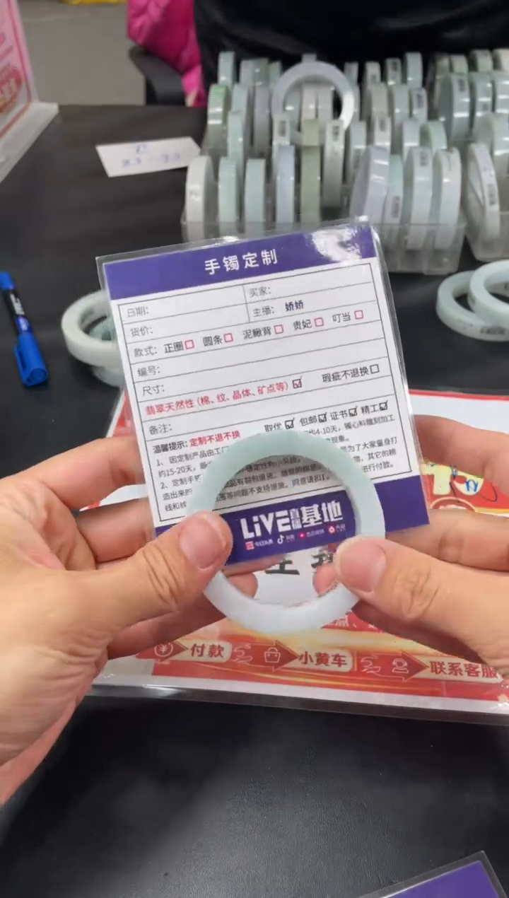 【闪购商品】定制翡翠手镯未镶嵌正圈WHA/31DZS