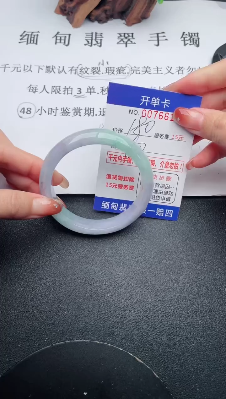 【闪购商品】17手镯即见即所得拍啥发啥