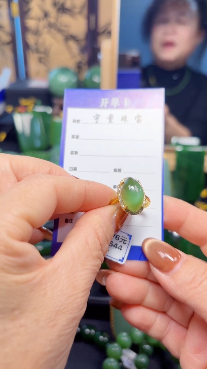 【闪购商品】和田玉（碧玉）戒指银S925镶嵌1