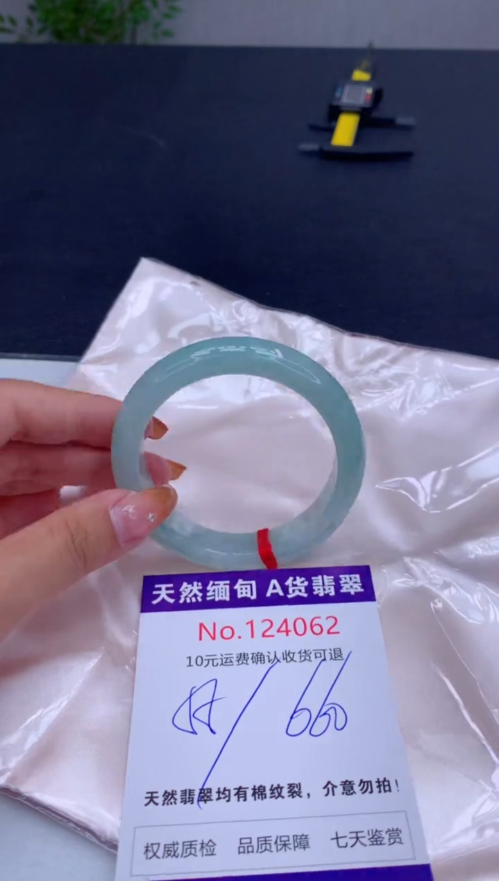 未镶嵌手镯翡翠有纹，完美者勿拍