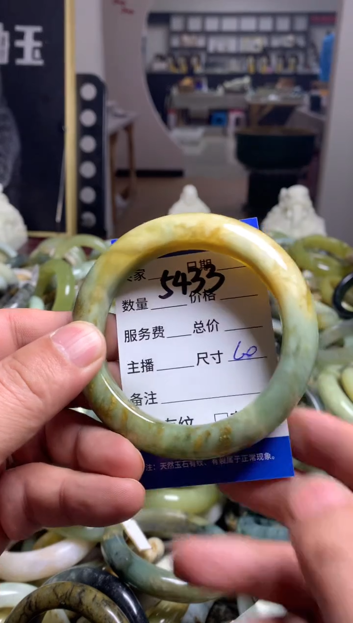 【闪购商品】蛇纹石玉手镯未镶嵌5433