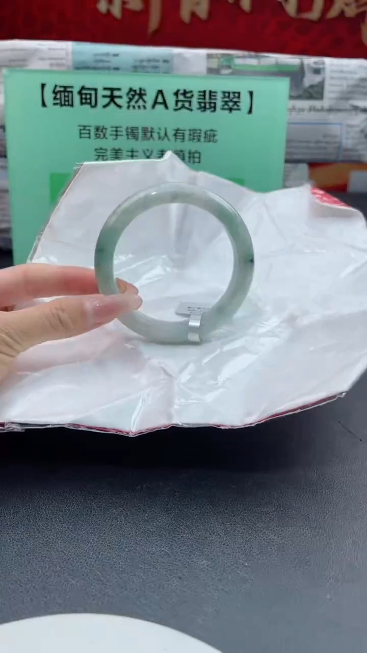【闪购商品】翡翠手镯未镶嵌翡翠手镯（微瑕）3