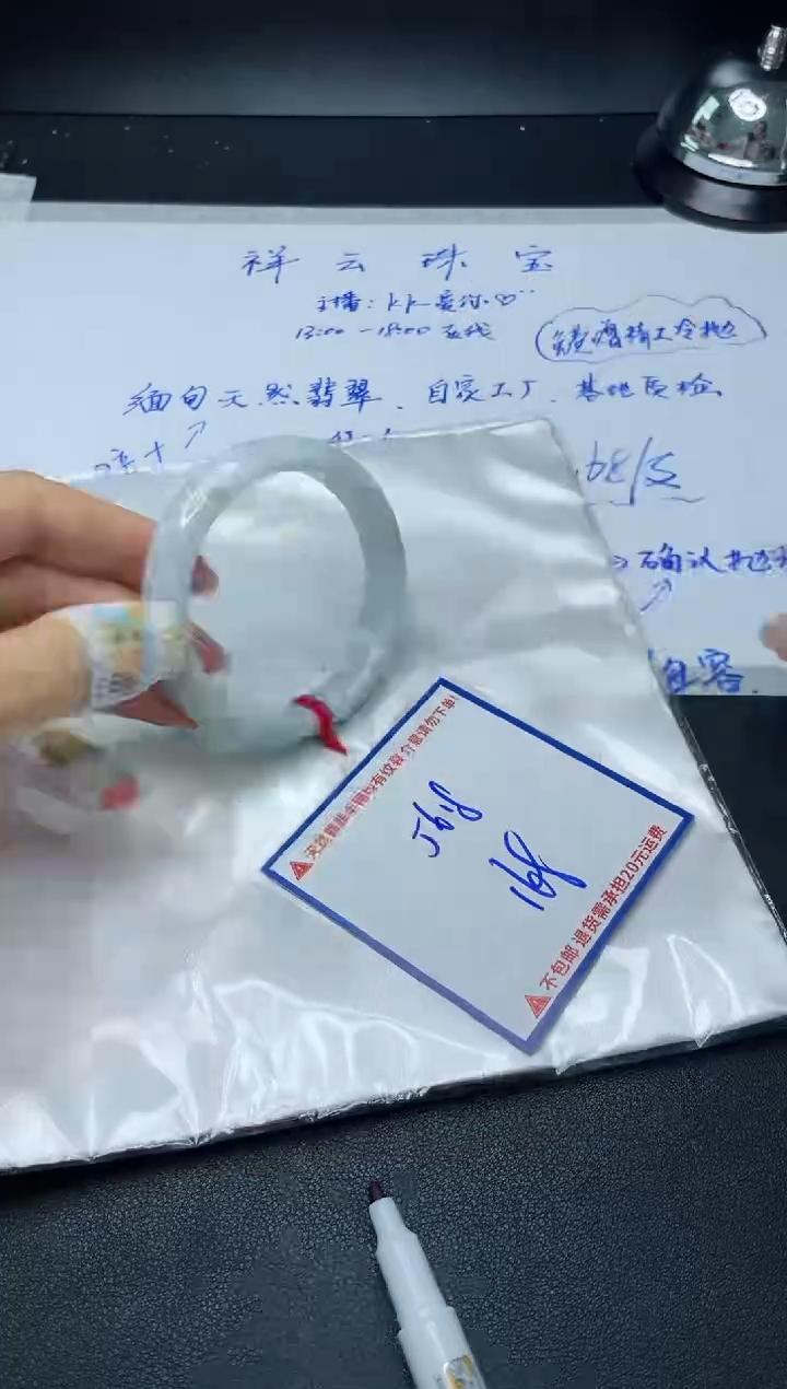 【闪购商品】定制翡翠未镶嵌我