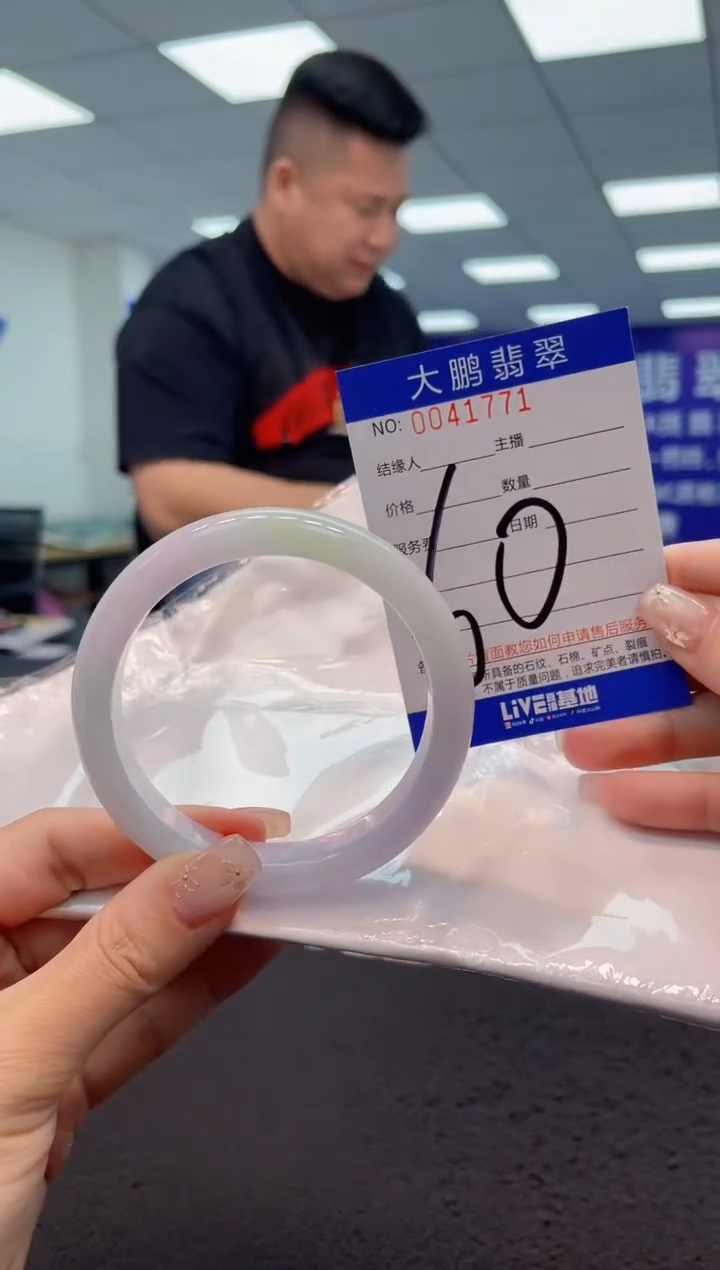 【闪购商品】翡翠手镯未镶嵌AAAAAAAAAA