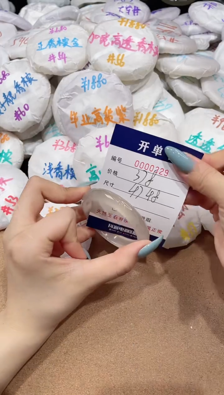 【闪购商品】玛瑙/玉髓手镯未镶嵌329