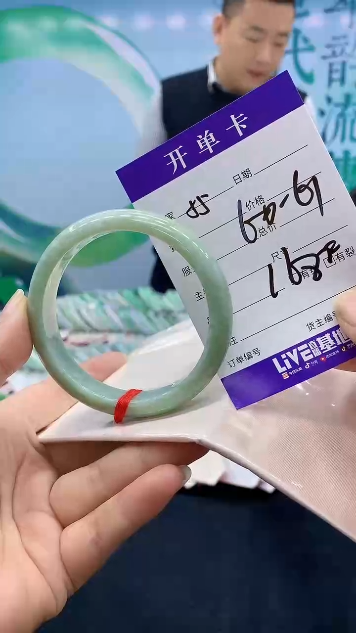 【闪购商品】翡翠手镯未镶嵌55天然翡翠手镯