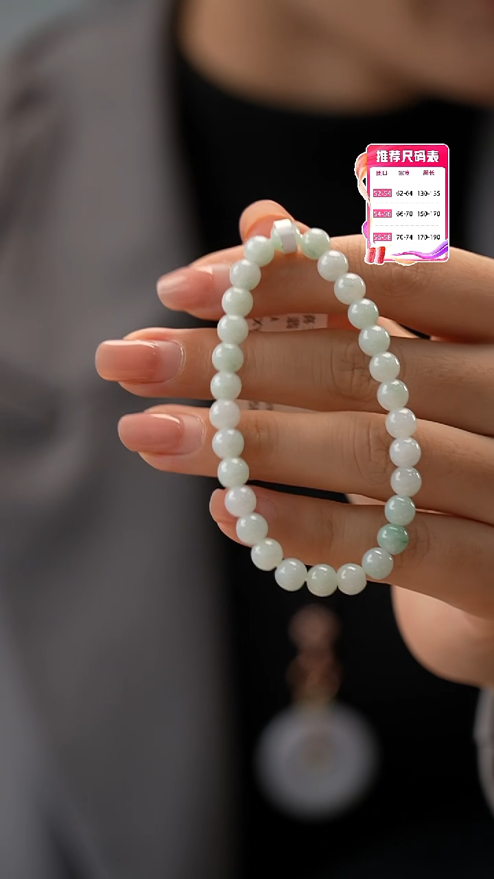 【闪购商品】翡翠手串未镶嵌手串