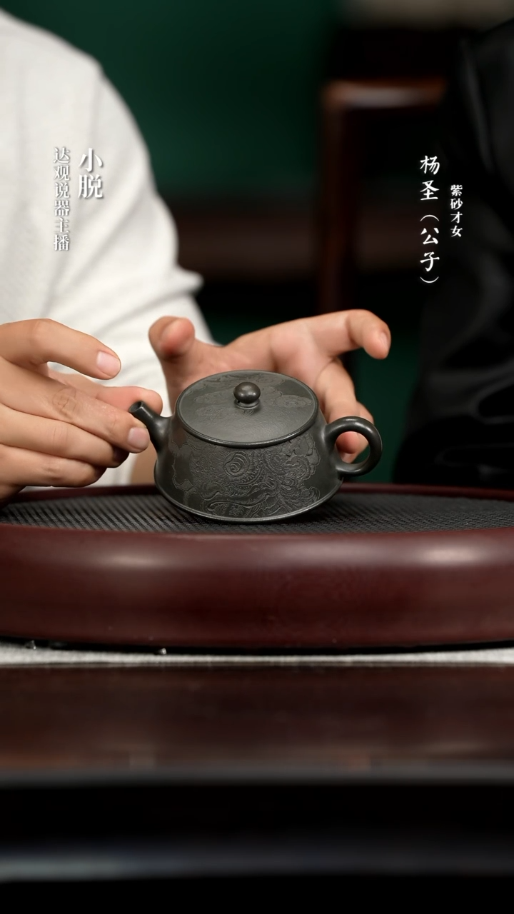 YSS47杨圣醒狮老绿泥120cc