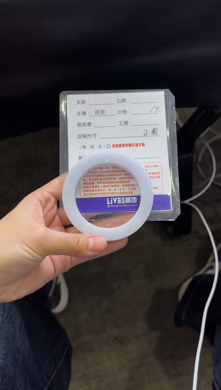 【闪购商品】定制翡翠手镯未镶嵌1定制手镯不退不换