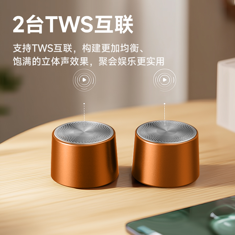 【两个套装】浴室蓝牙音响桌面重低音小钢炮游戏机车听歌跳舞便携