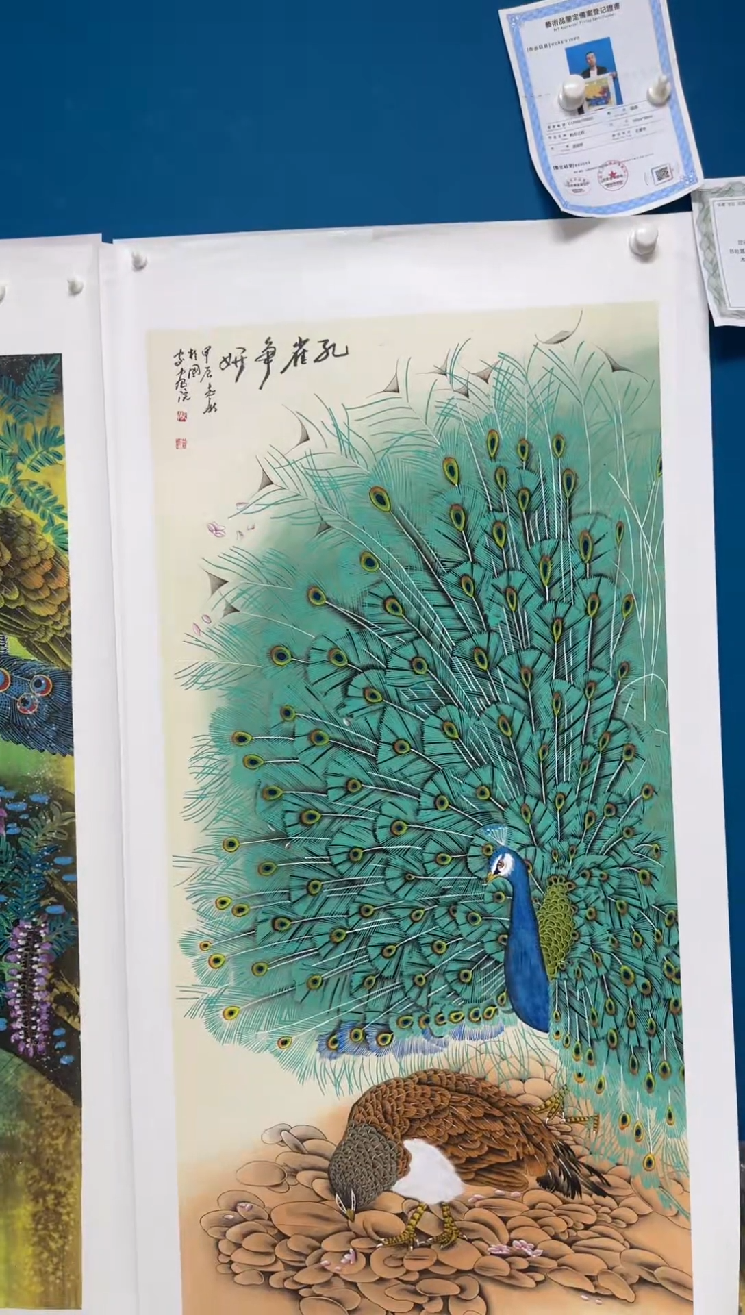 国画张志新张志新