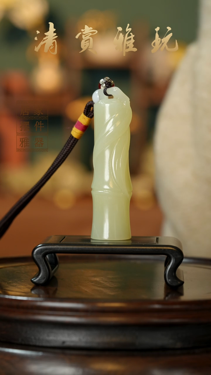 玉《大叶竹节》摆件