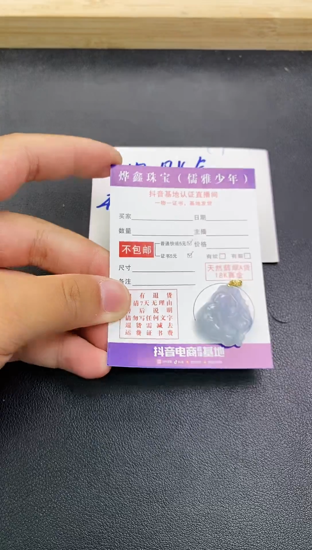 颈饰18K金镶嵌翡翠天然翡翠A货赠皮绳