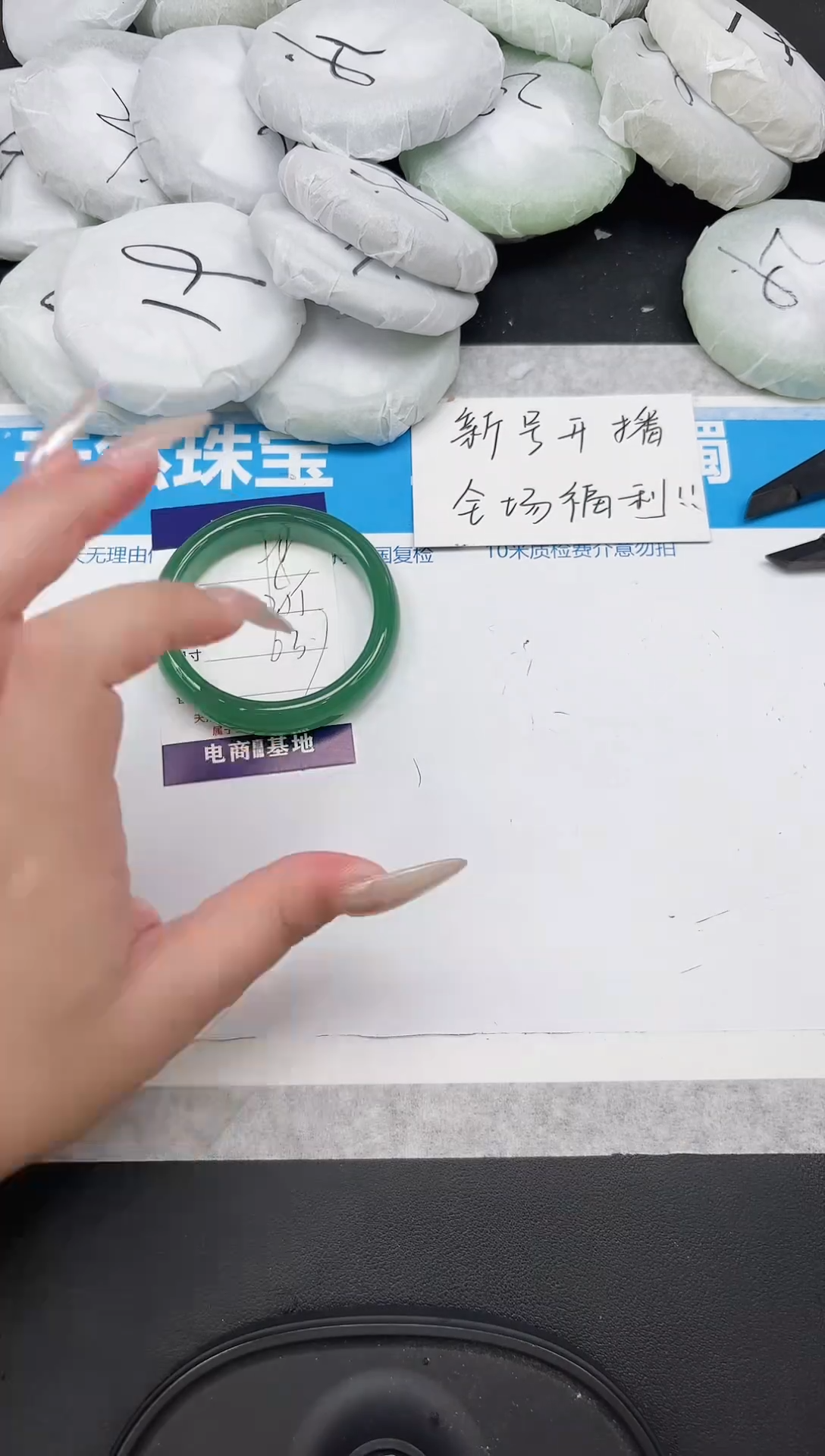 女款工艺手镯97-63.7