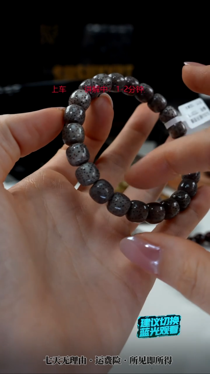 手串星月菩提SUSU星月菩提TT3178