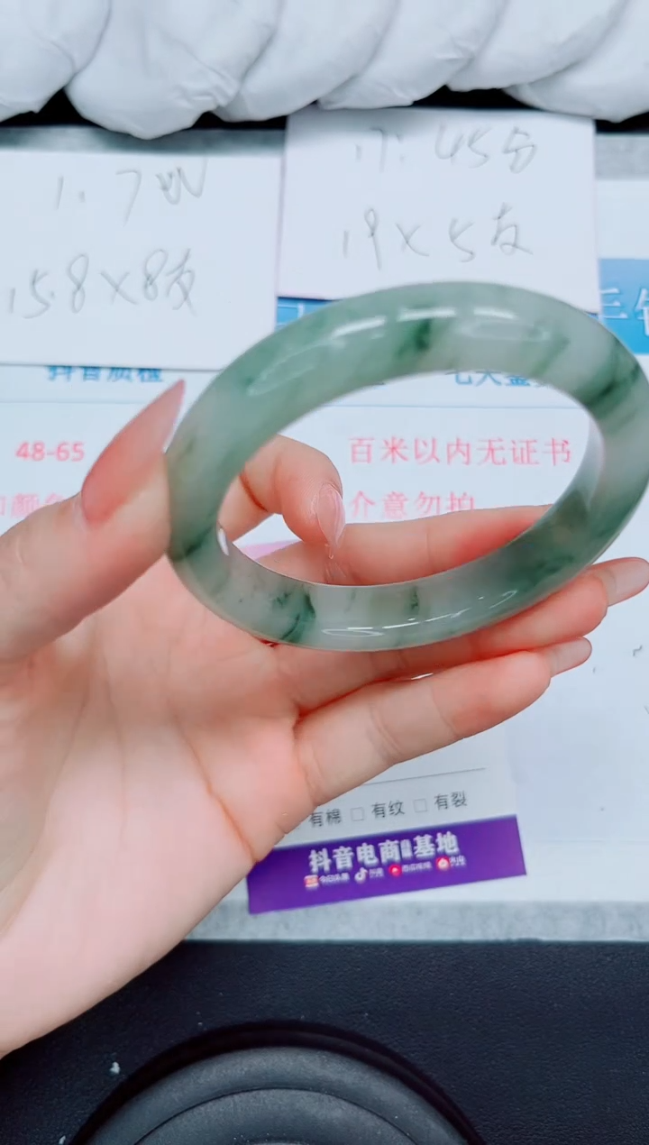 【闪购商品】石英质玉手镯合金174-58.7