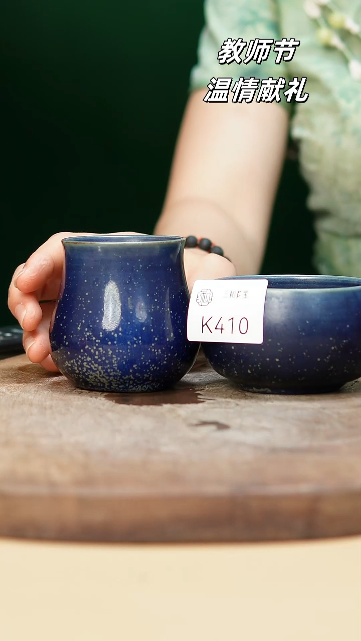 钧瓷作品—郑郑—随单微瑕—410