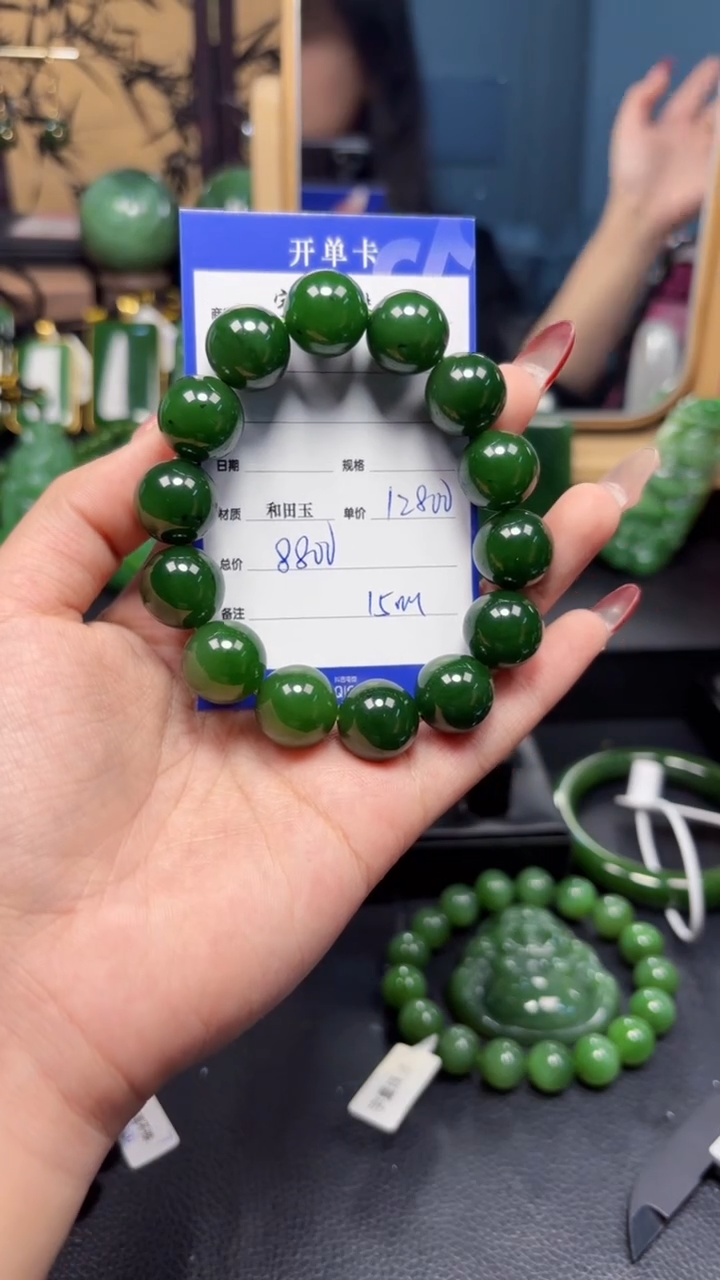 【闪购商品】和田玉（碧玉）手串未镶嵌1