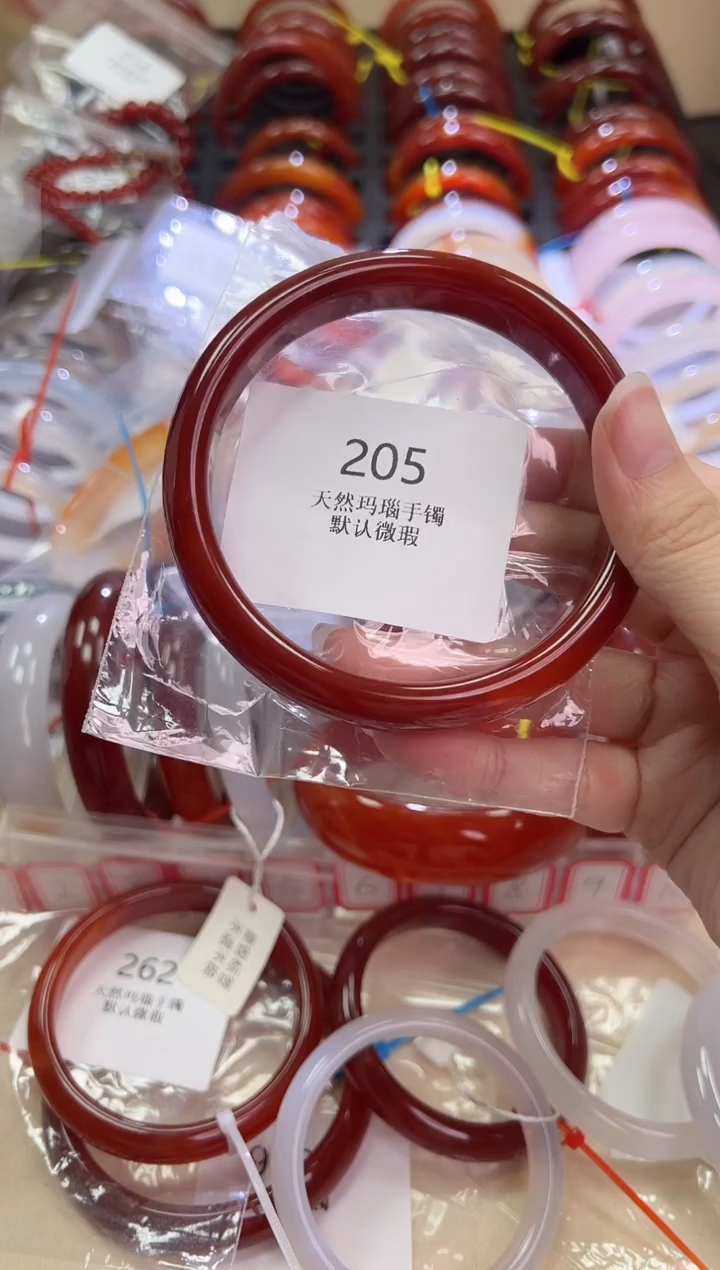 玛瑙/玉髓手镯未镶嵌68圈口*205